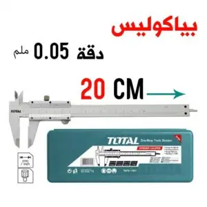 TMT312001 كليبر